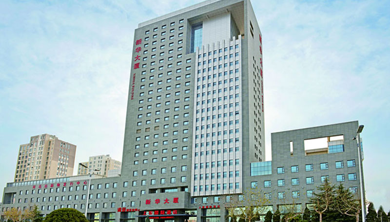 Foirgneamh Hebei Xinhua